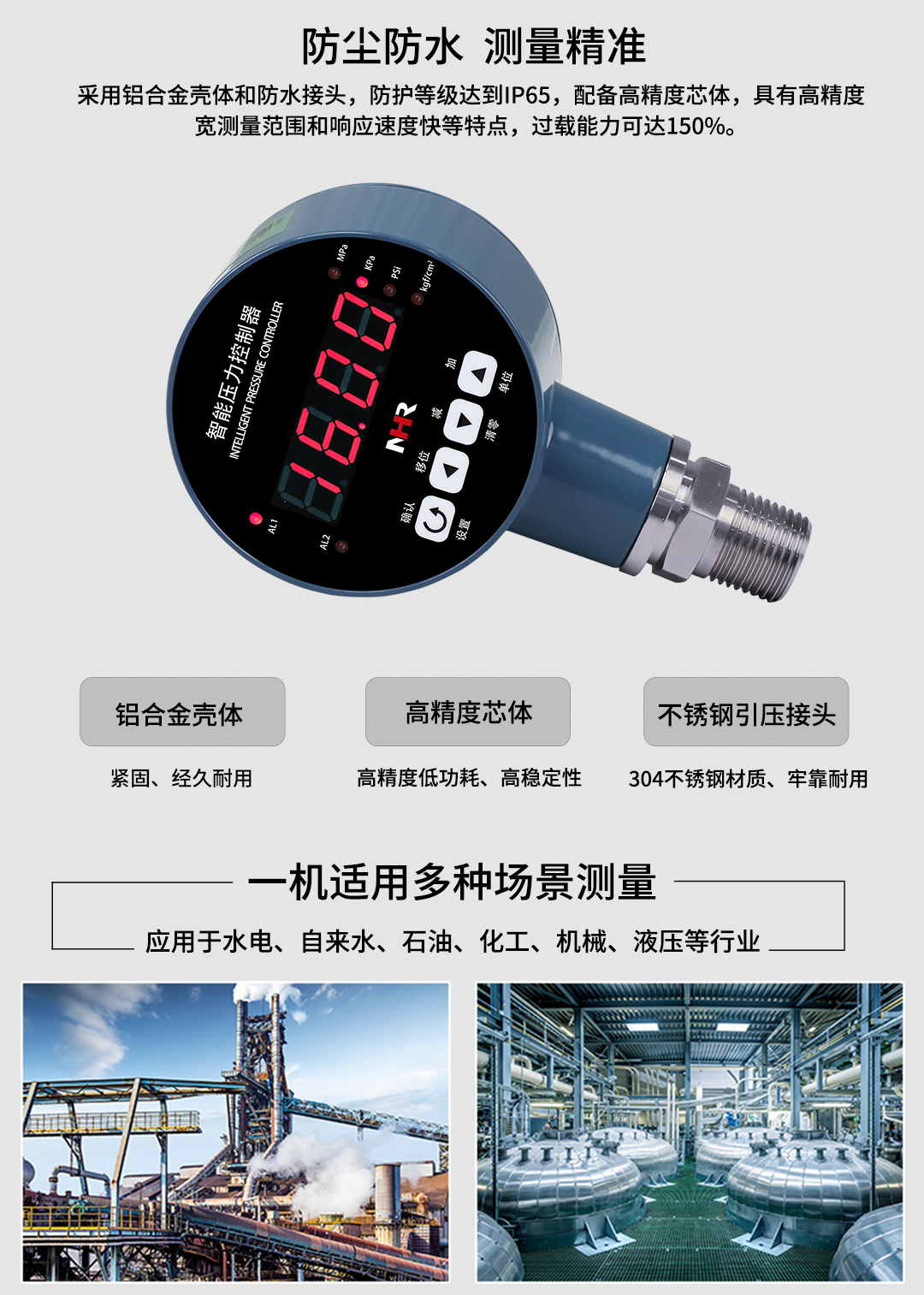 新奥官方网站浏览器