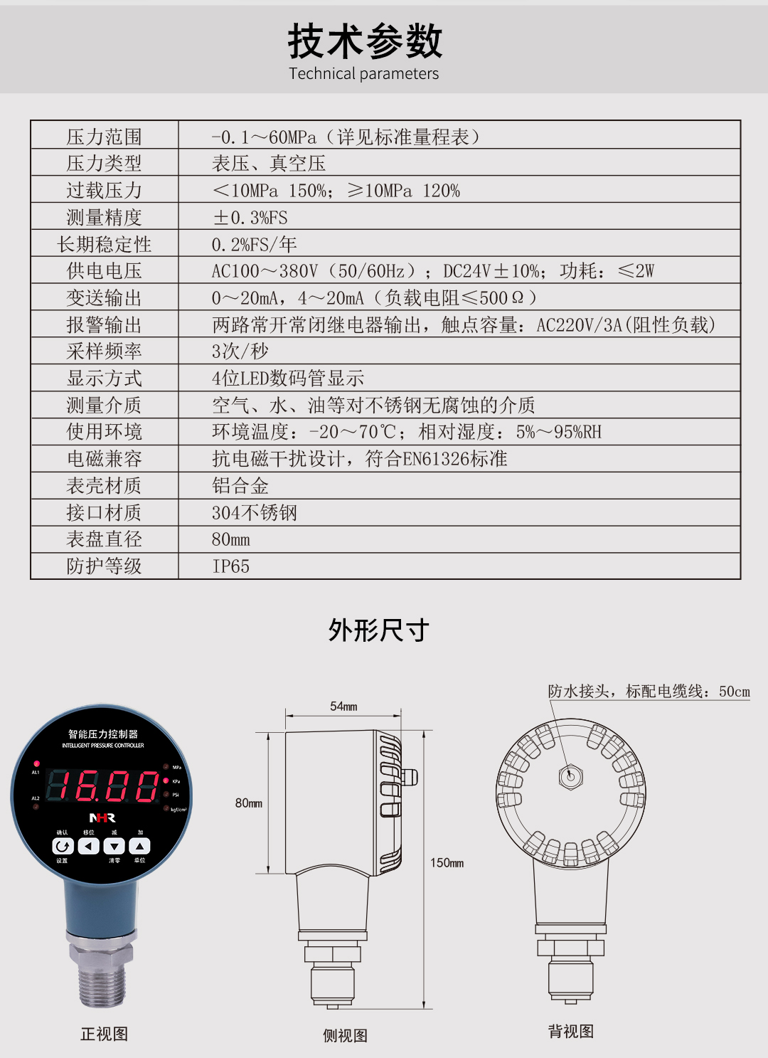 新奥官方网站浏览器
