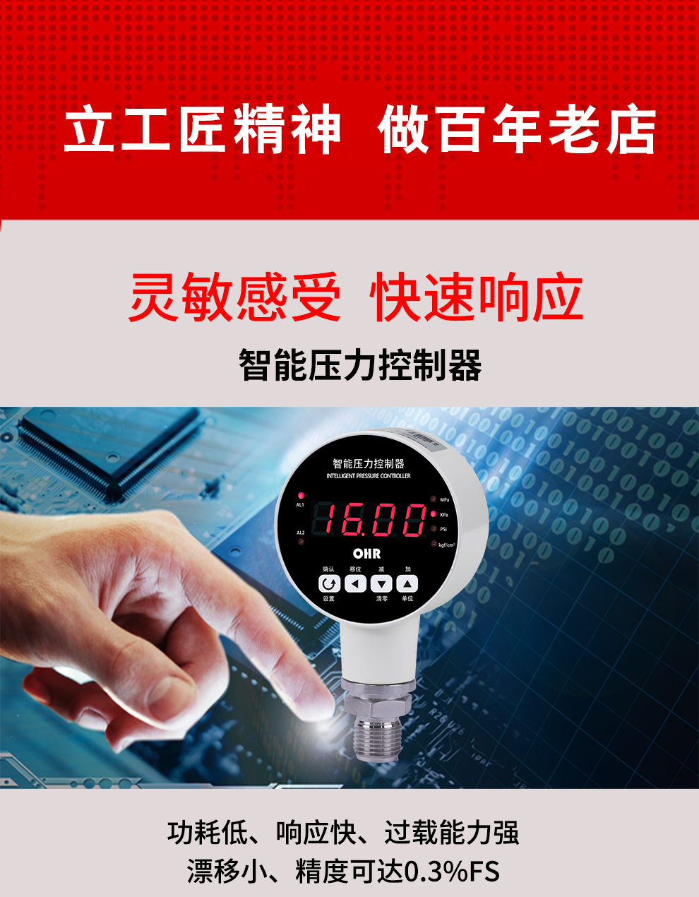 新奥官方网站浏览器