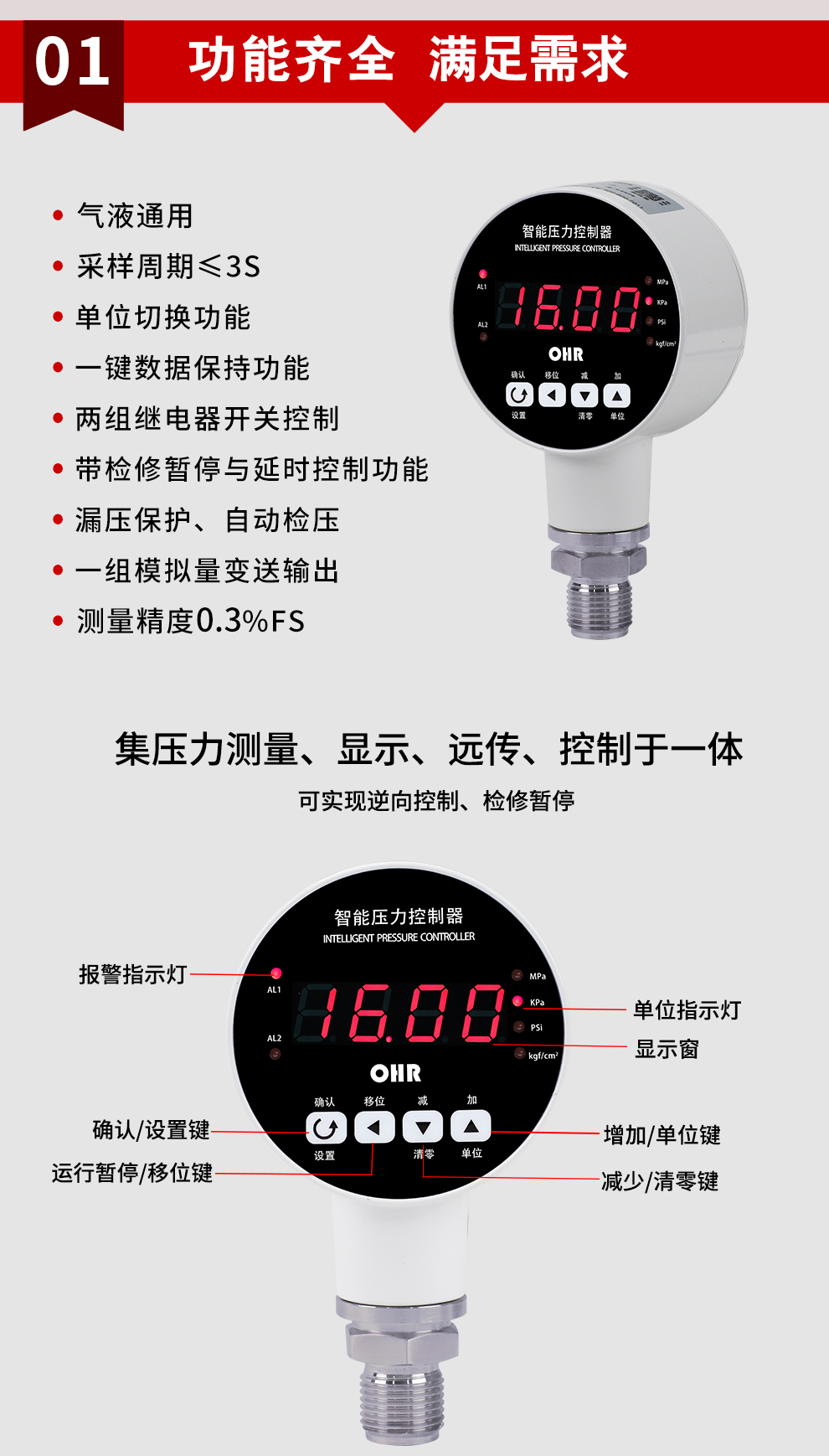 新奥官方网站浏览器