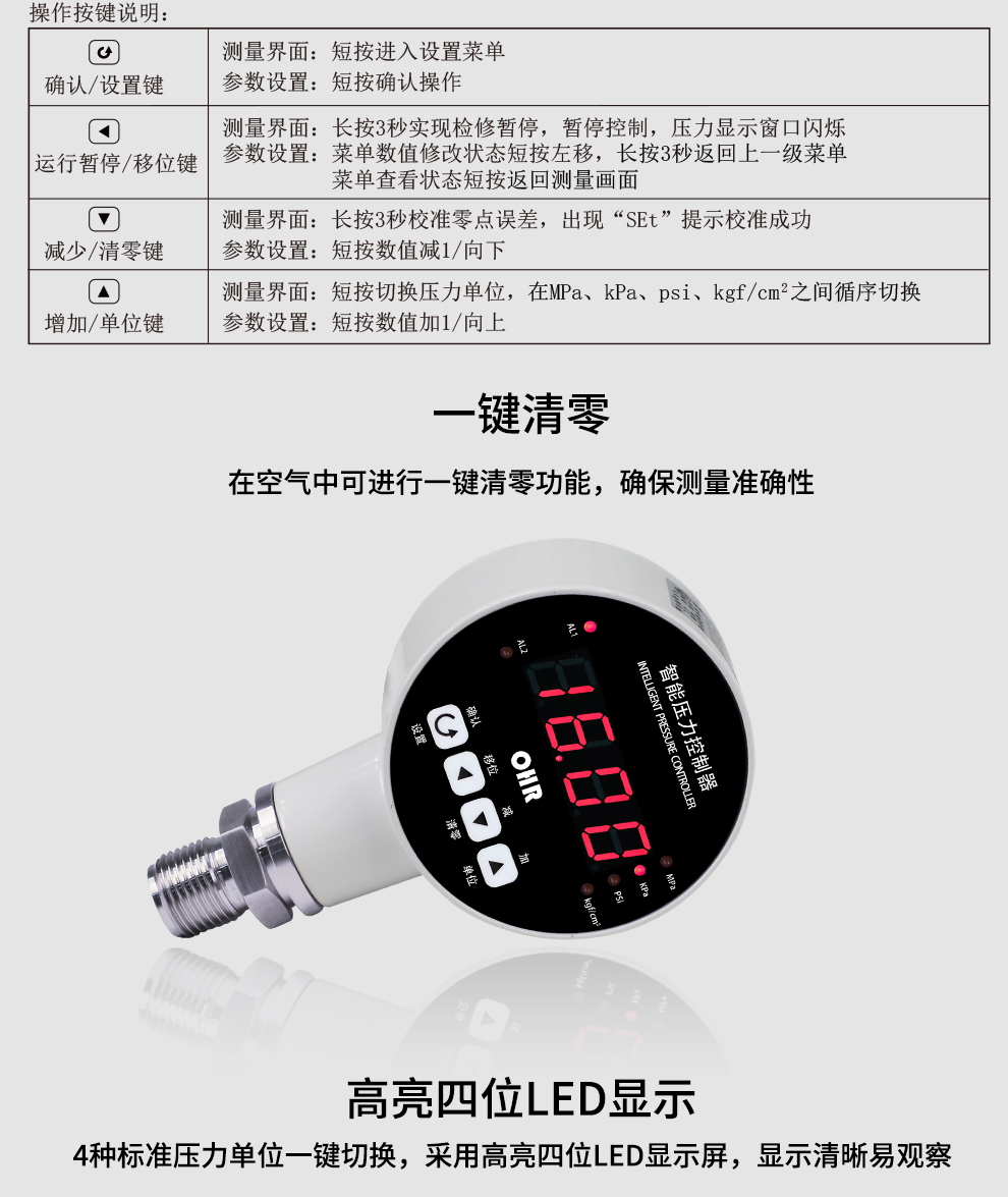 新奥官方网站浏览器