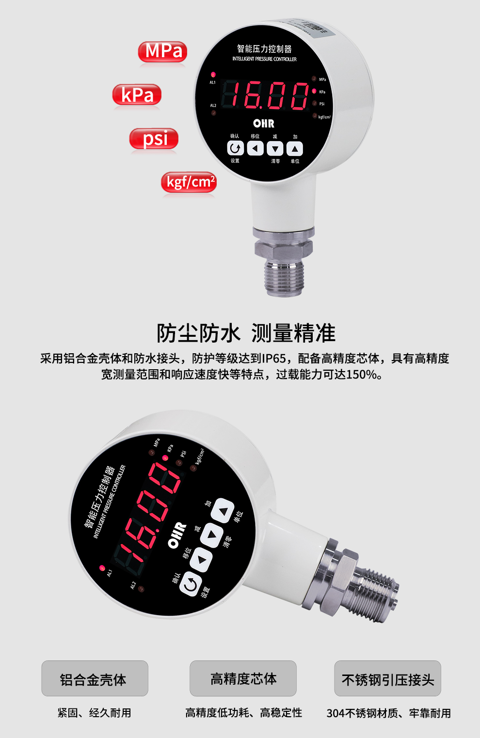 新奥官方网站浏览器