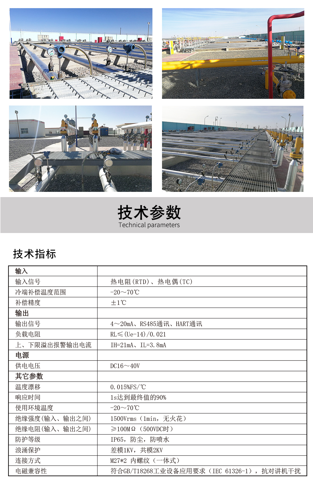 新奥官方网站浏览器