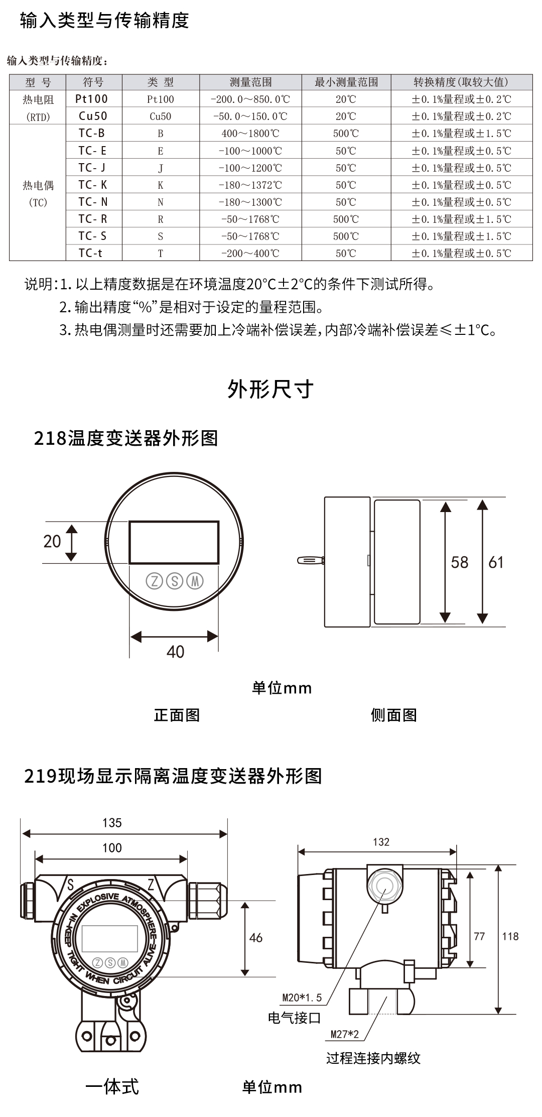 新奥官方网站浏览器