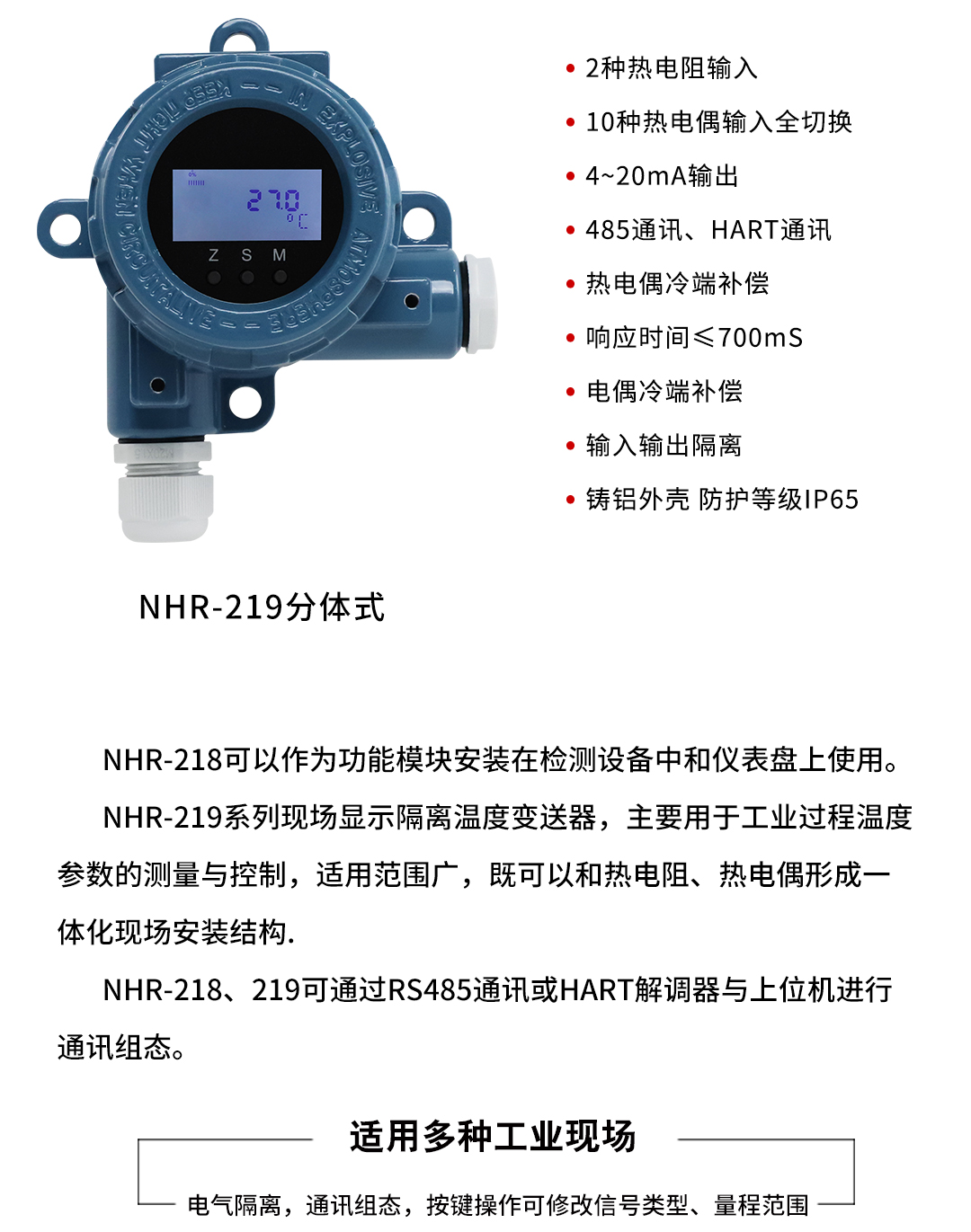 新奥官方网站浏览器