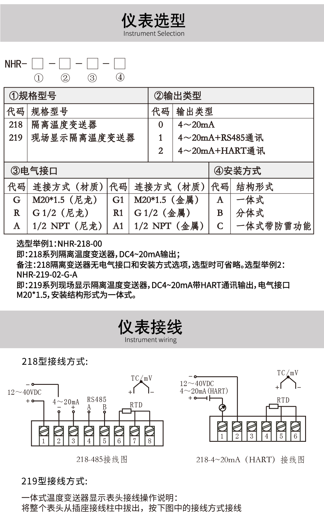 新奥官方网站浏览器