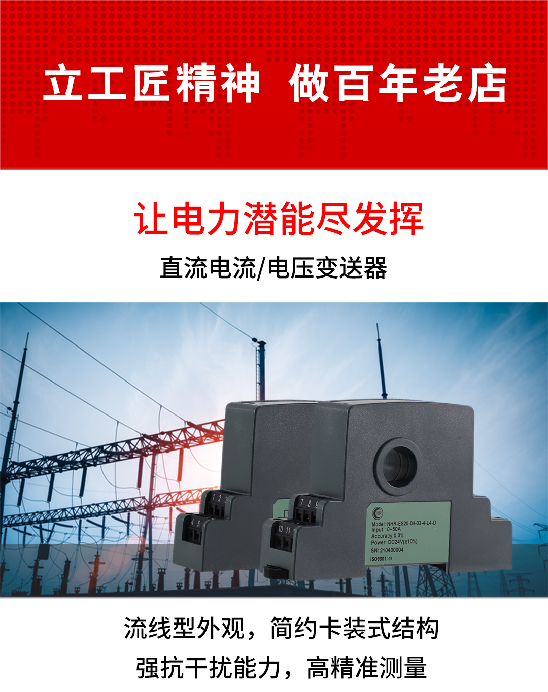 新奥官方网站浏览器