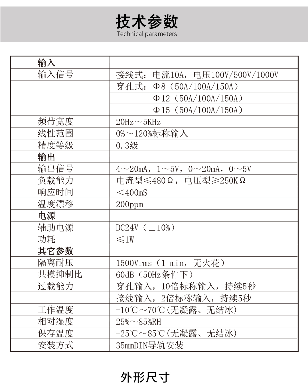 新奥官方网站浏览器