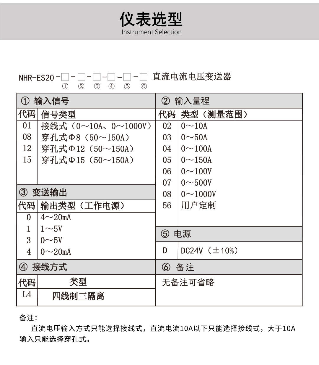 新奥官方网站浏览器