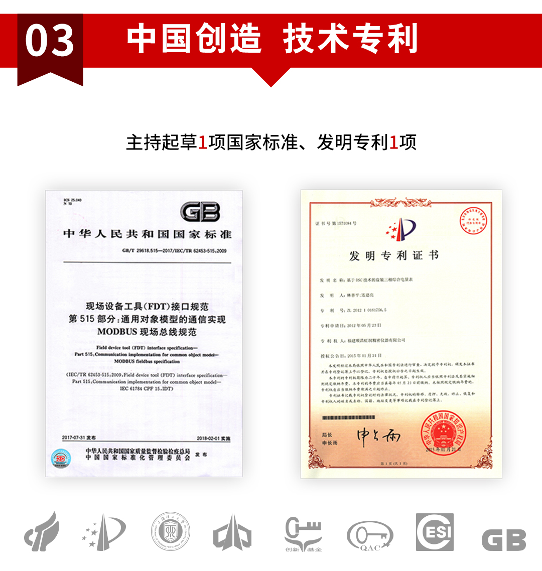 新奥官方网站浏览器