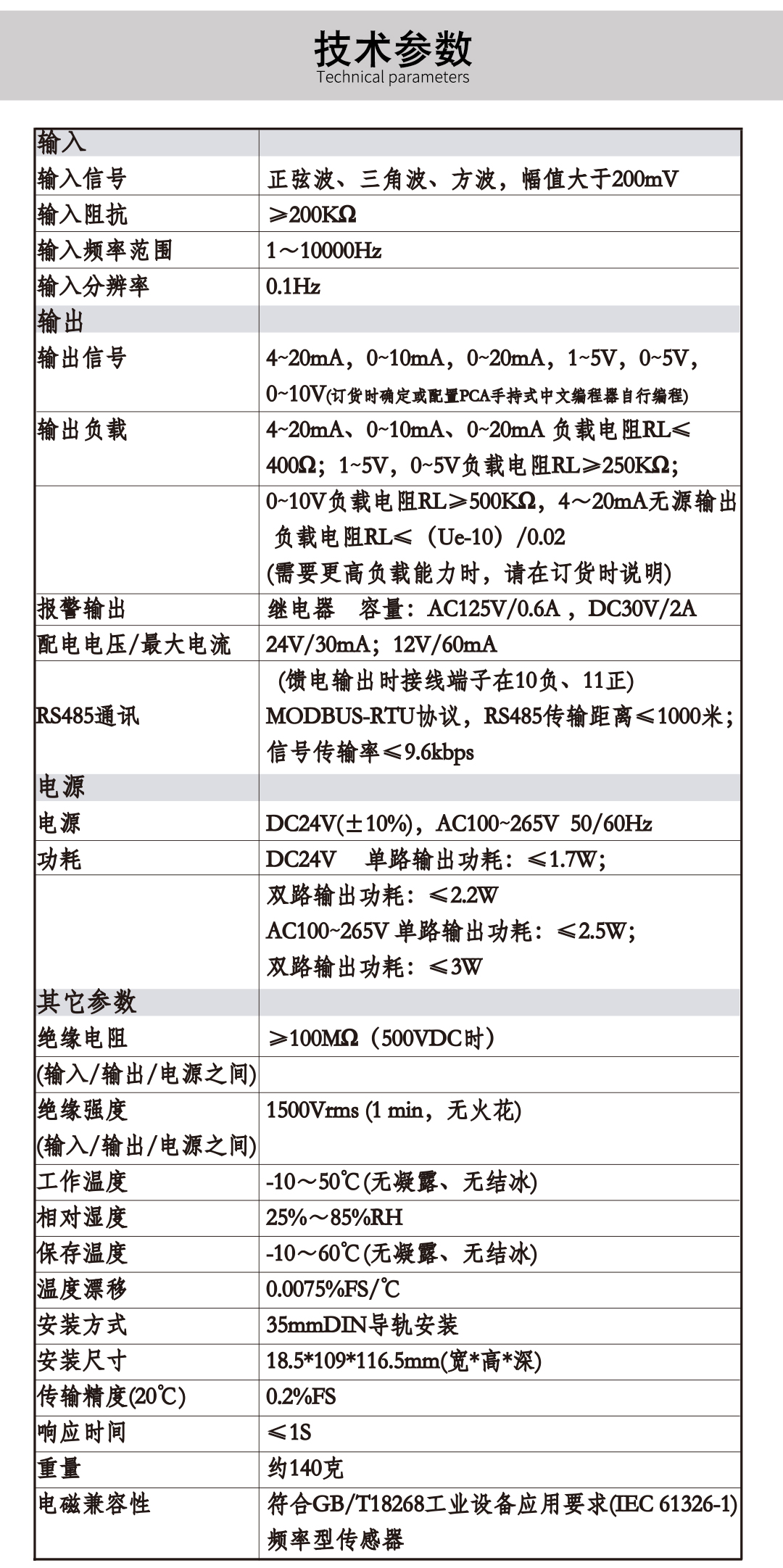 新奥官方网站浏览器