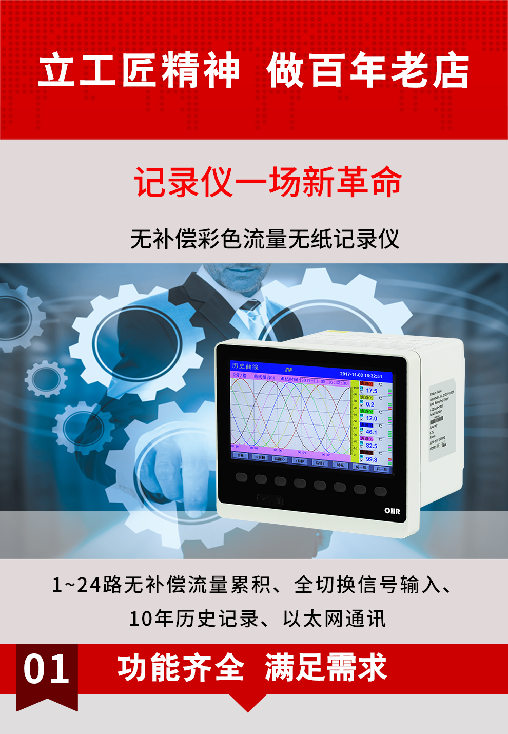 新奥官方网站浏览器
