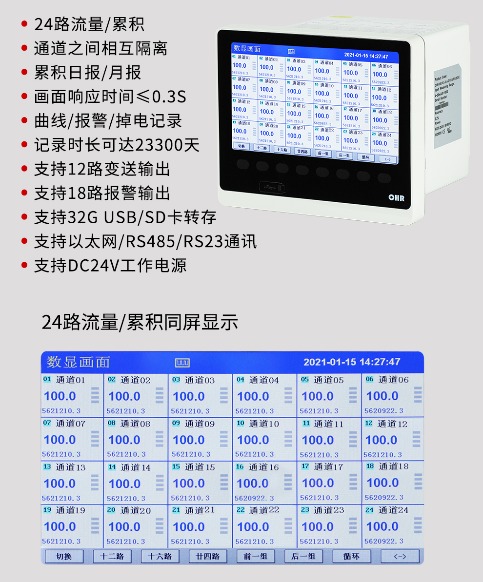 新奥官方网站浏览器