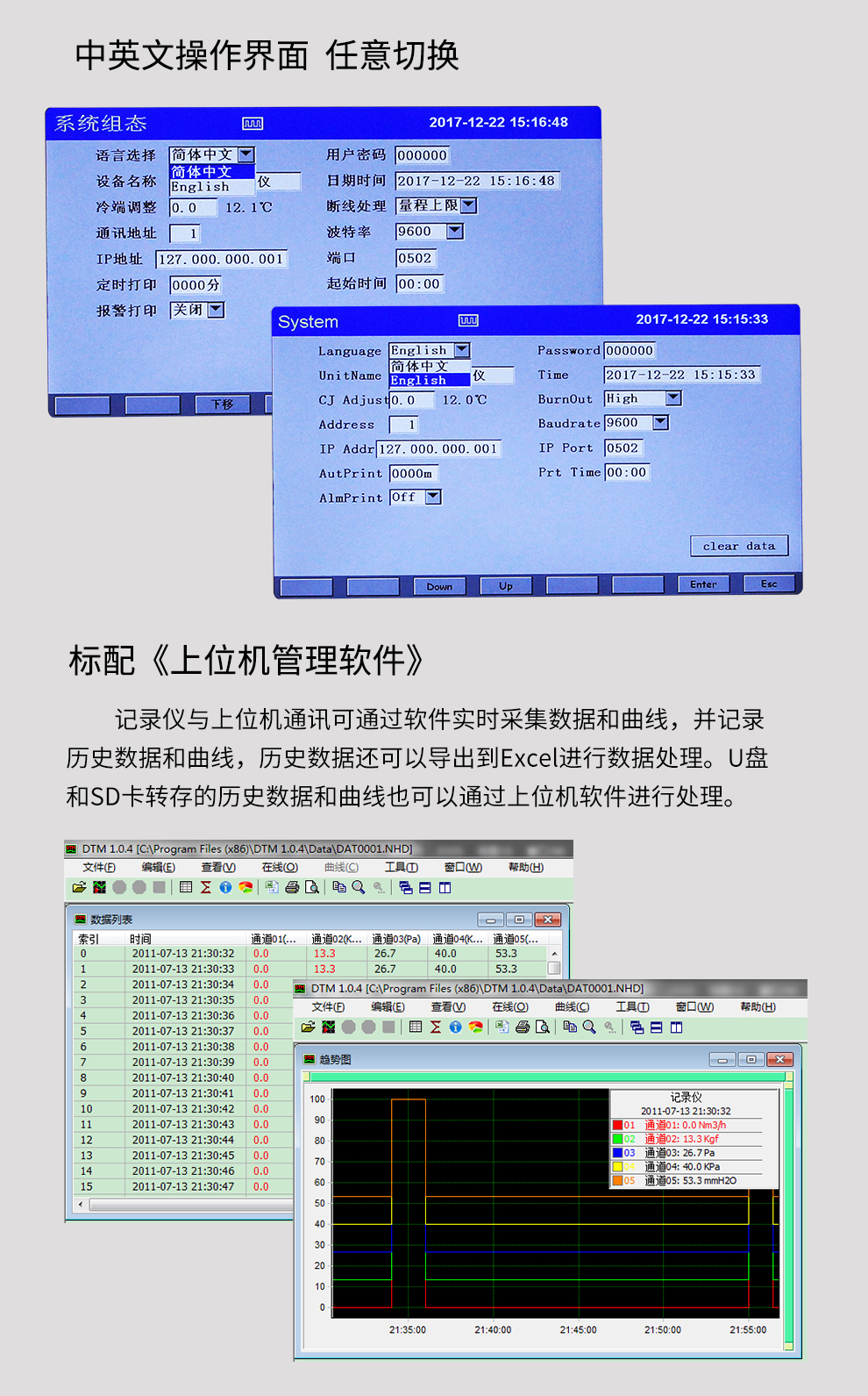 新奥官方网站浏览器