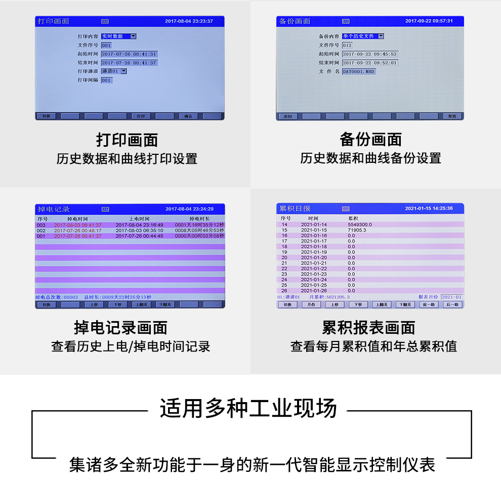 新奥官方网站浏览器