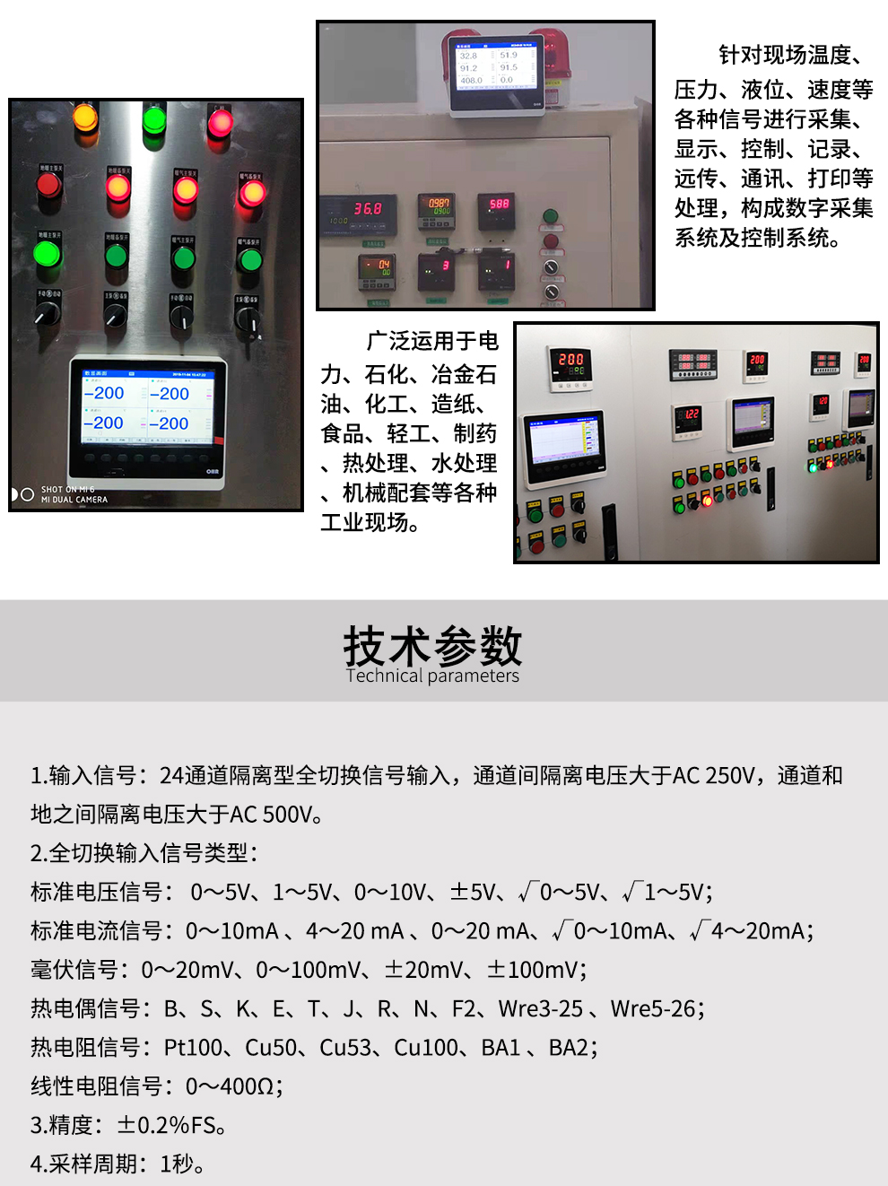 新奥官方网站浏览器