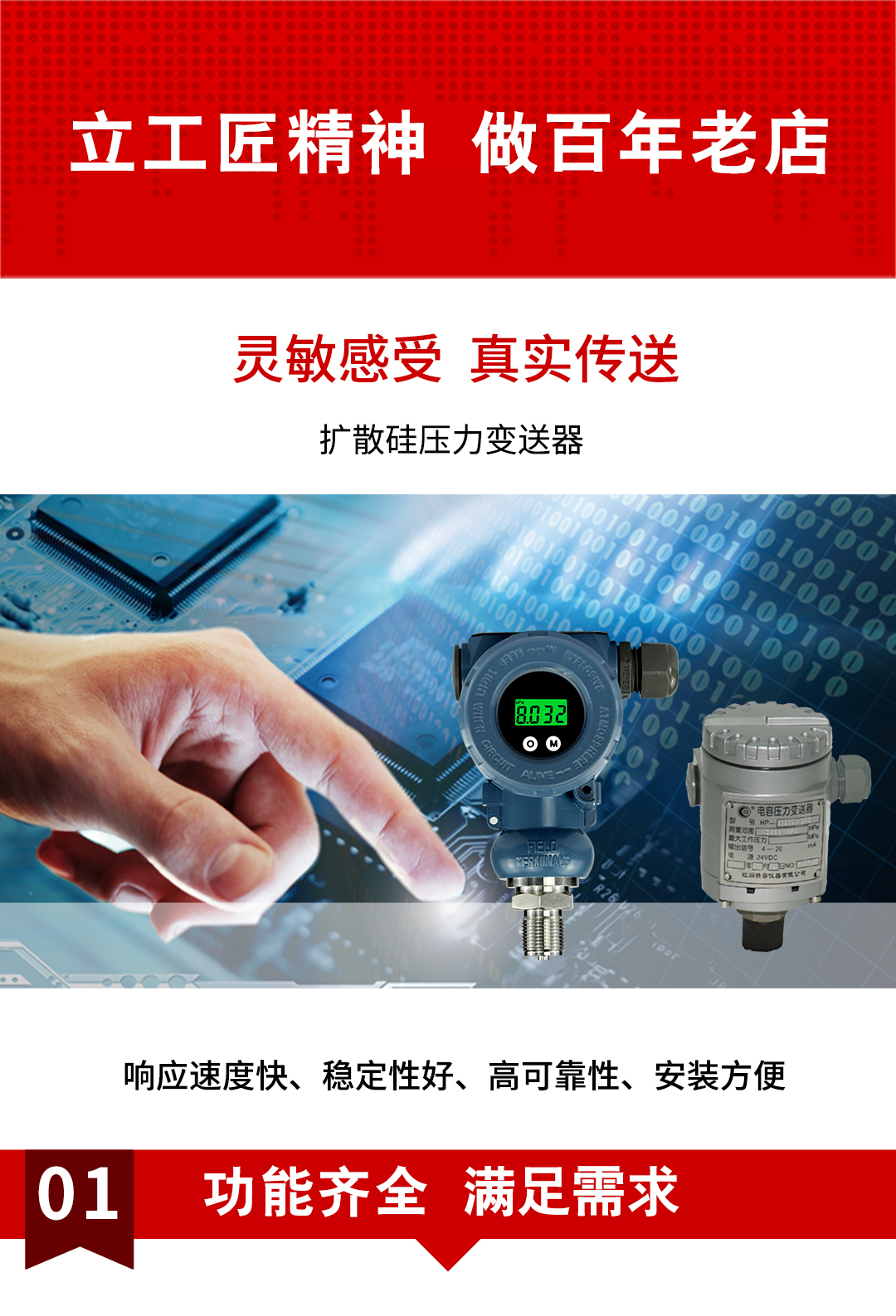 新奥官方网站浏览器