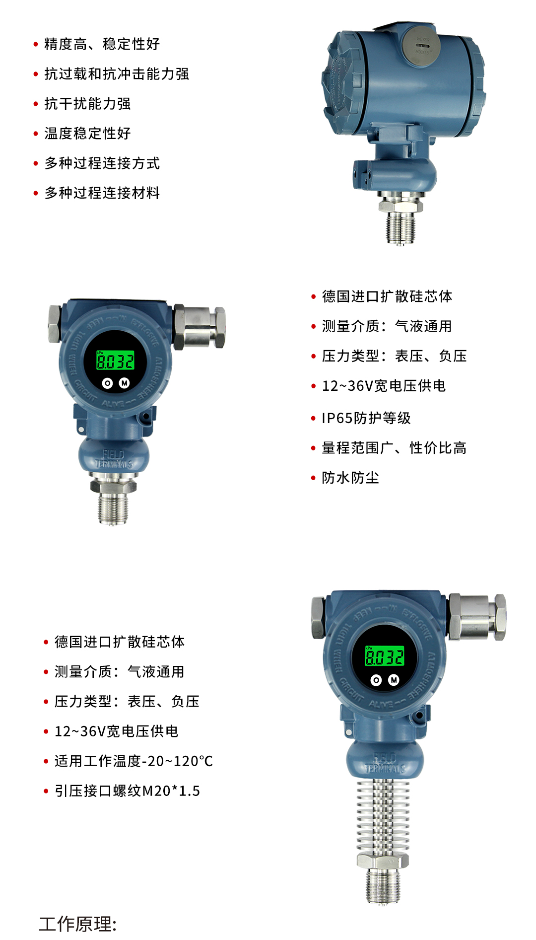 新奥官方网站浏览器
