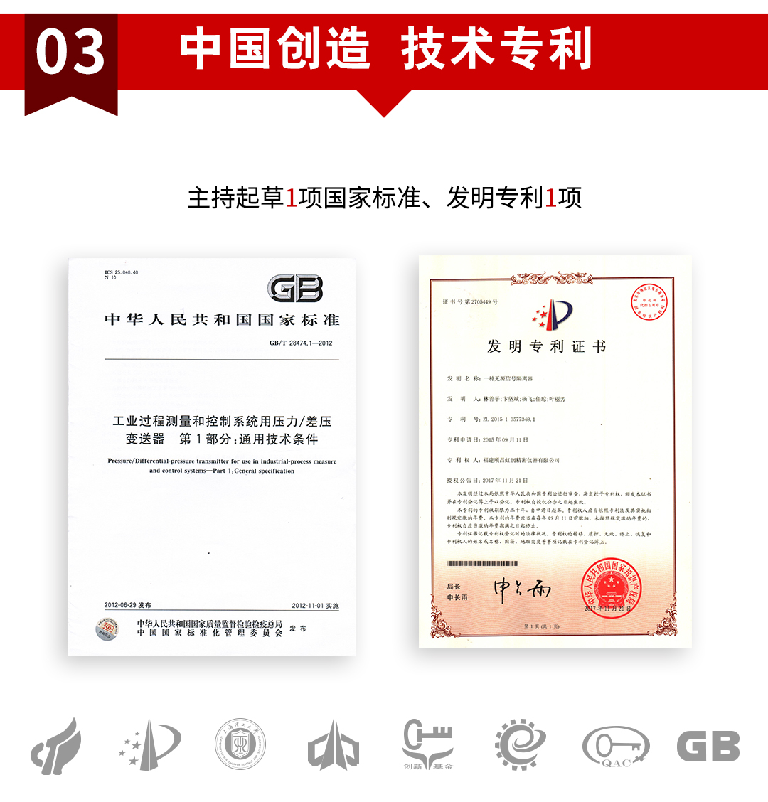 新奥官方网站浏览器