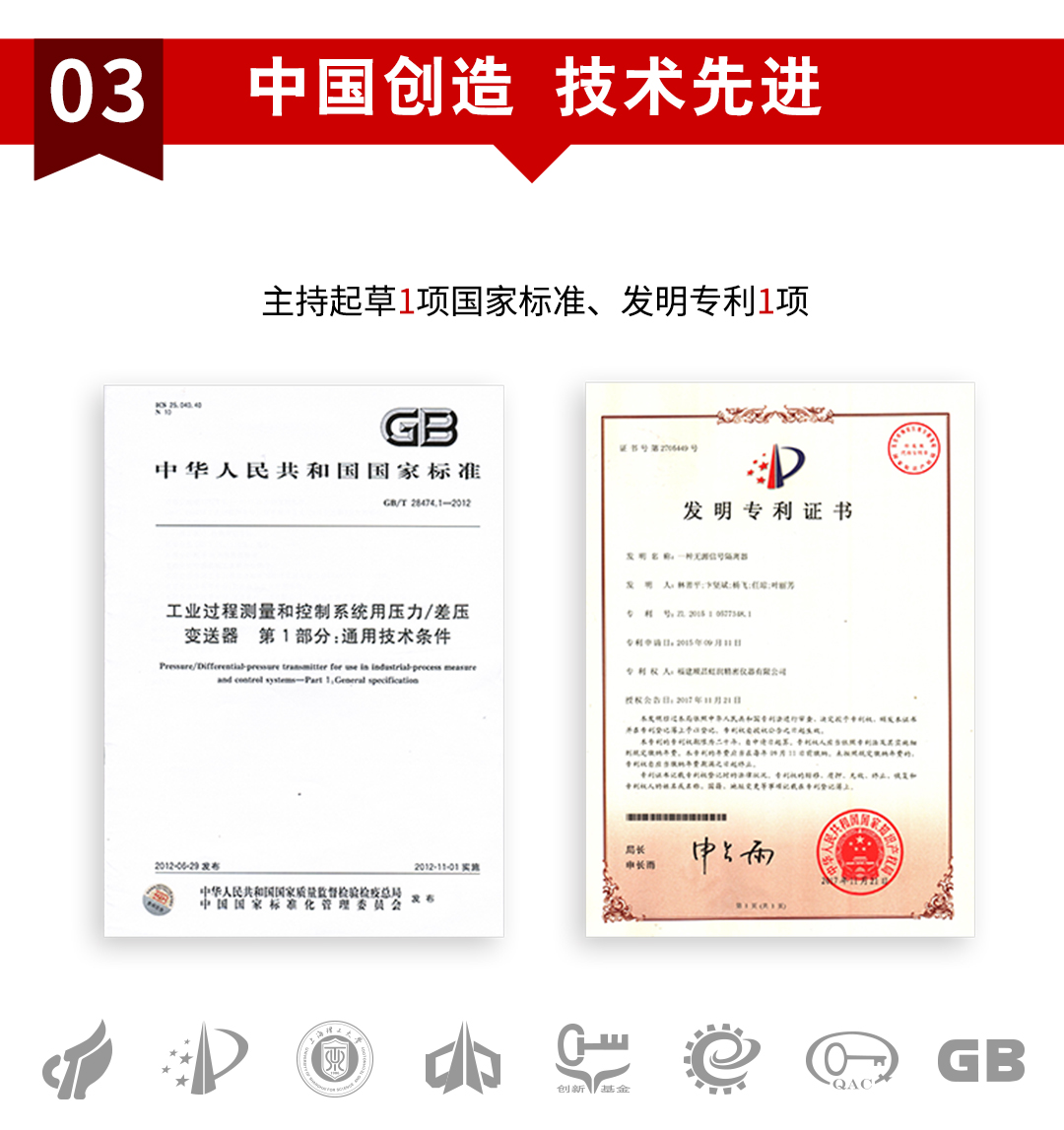 新奥官方网站浏览器