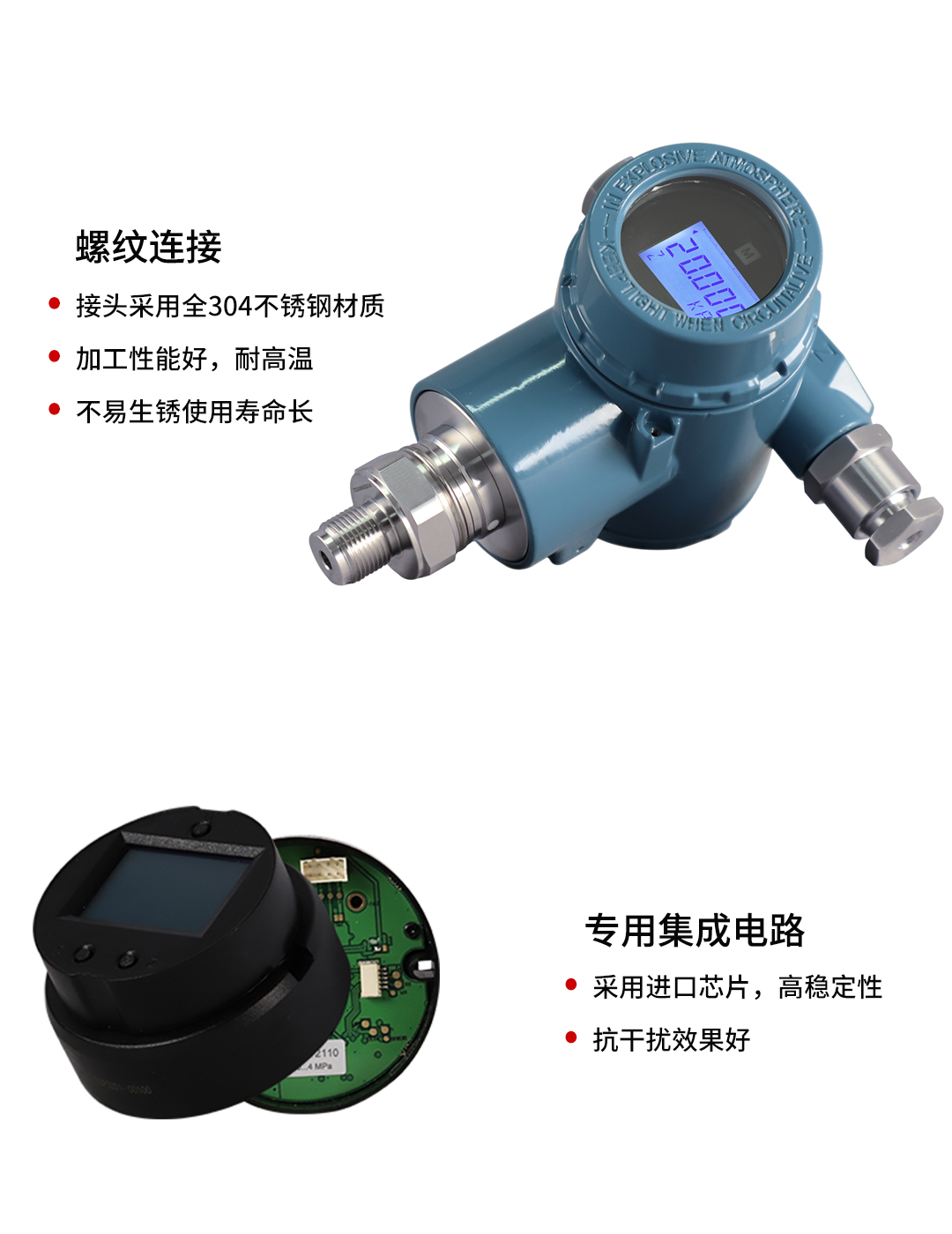 新奥官方网站浏览器
