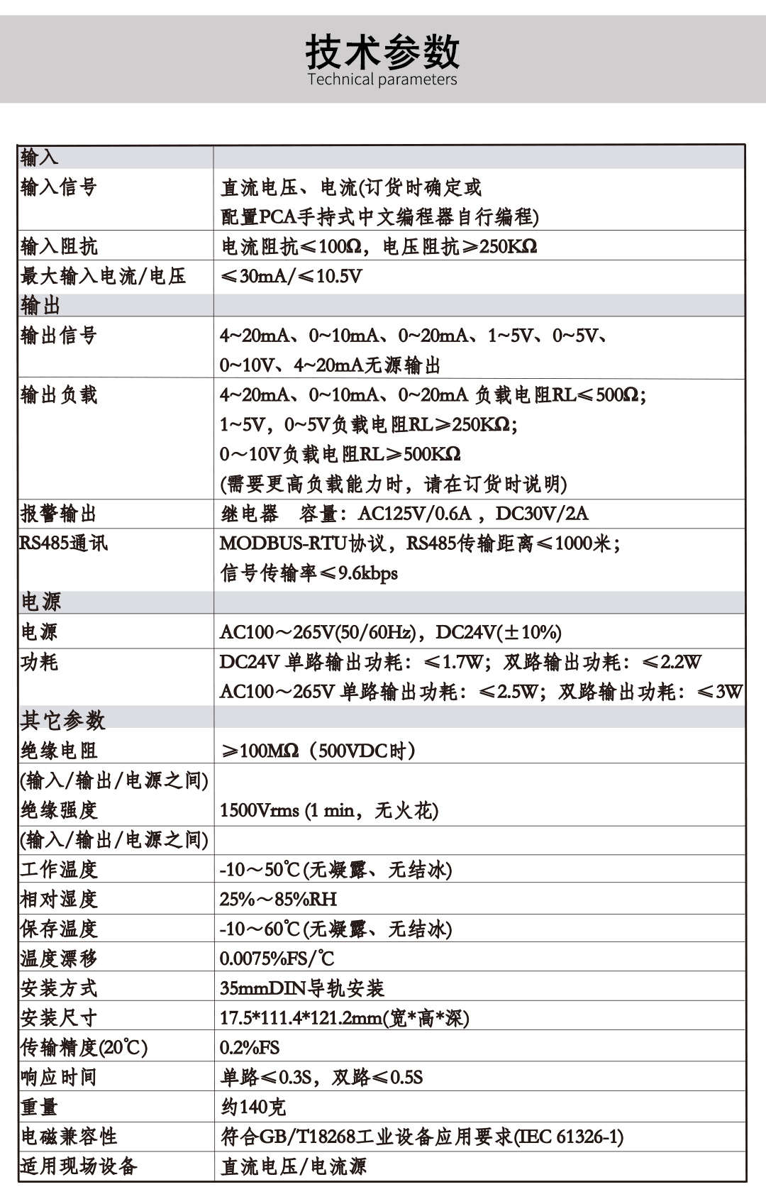 新奥官方网站浏览器