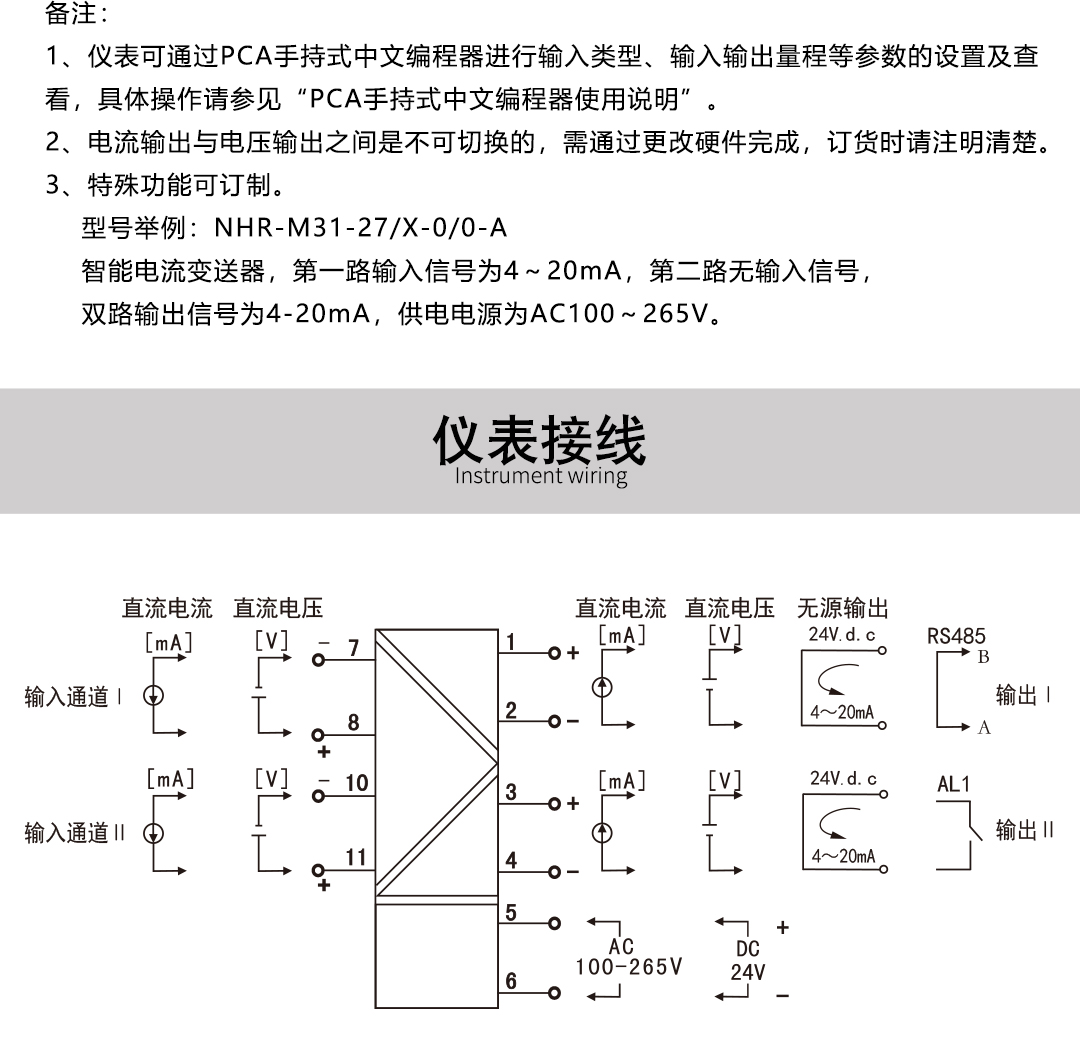 新奥官方网站浏览器