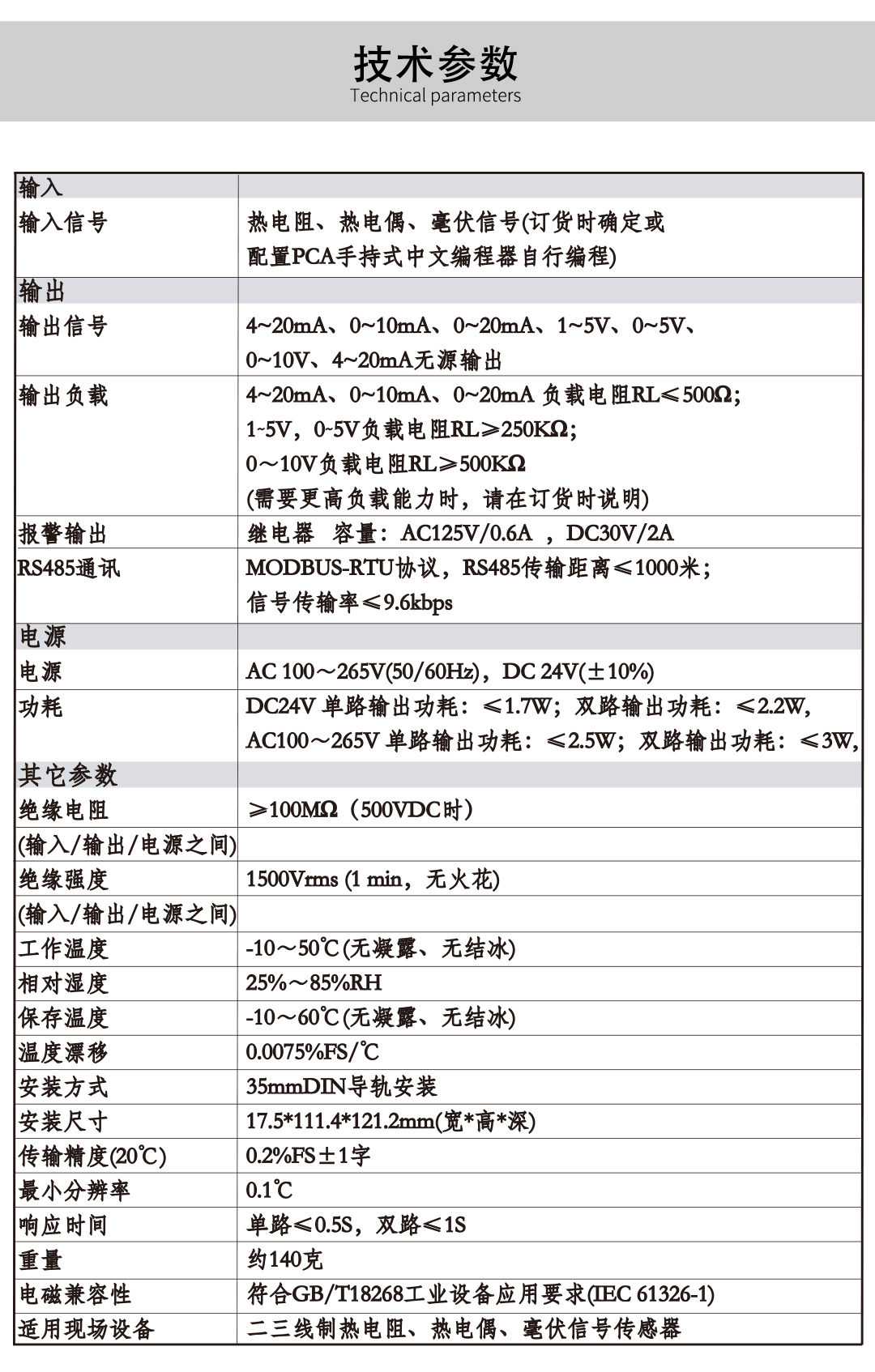 新奥官方网站浏览器