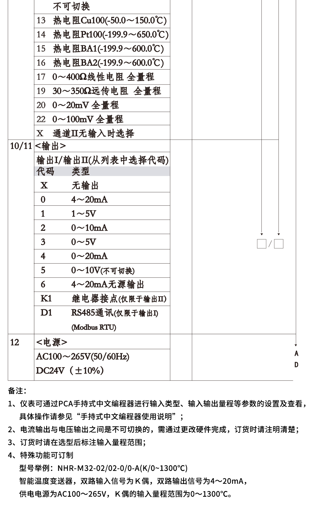 新奥官方网站浏览器