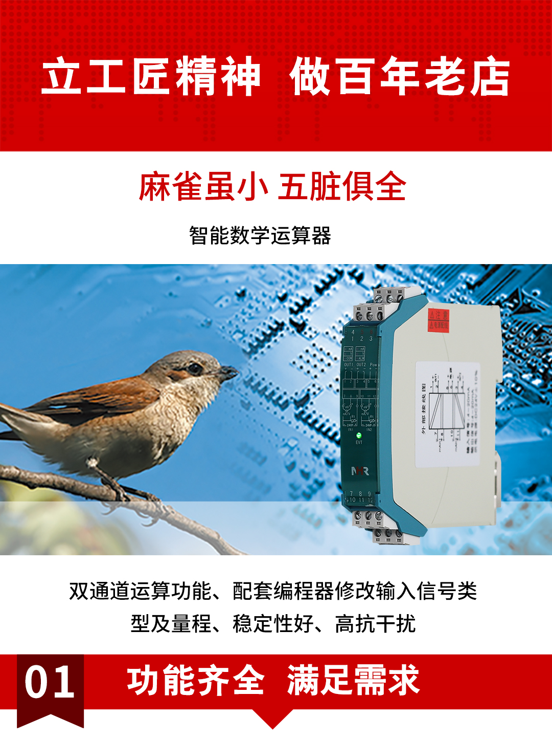 新奥官方网站浏览器