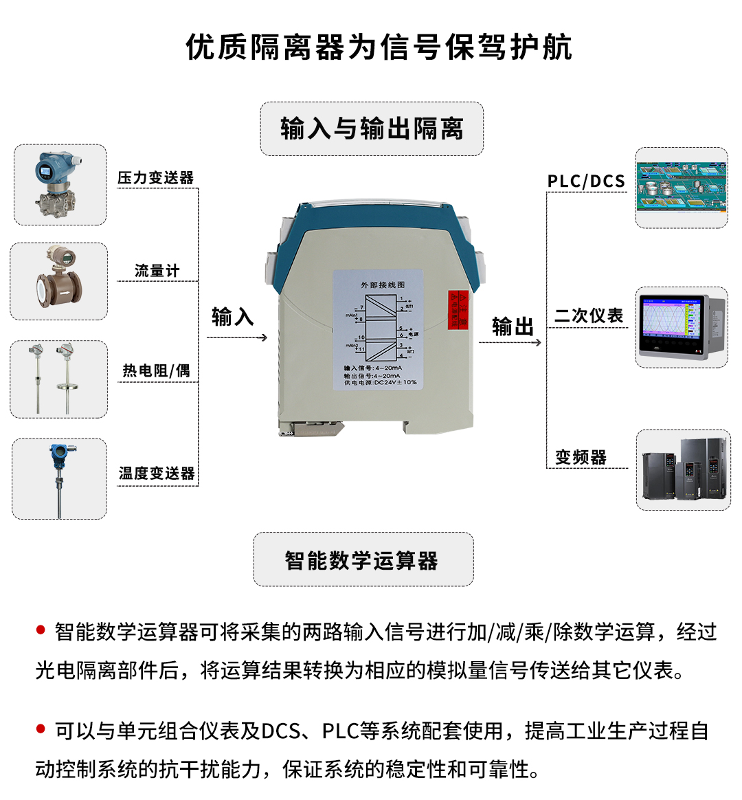 新奥官方网站浏览器