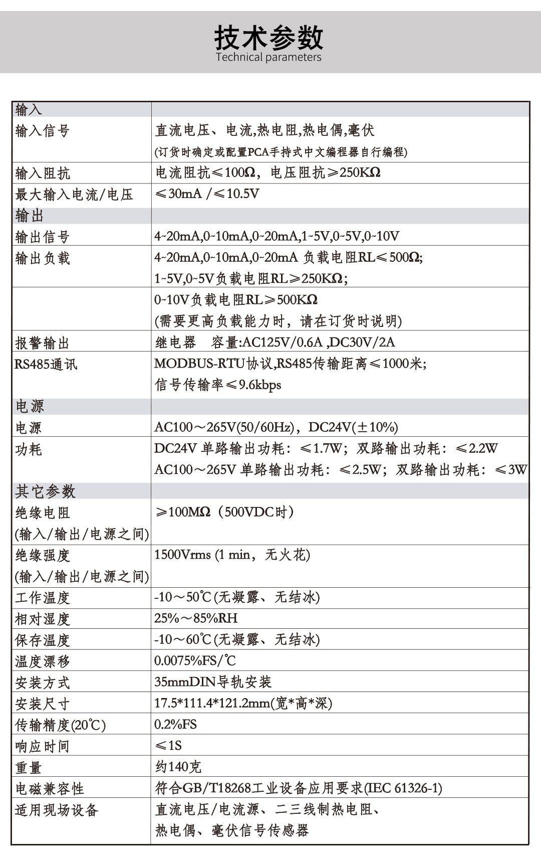 新奥官方网站浏览器