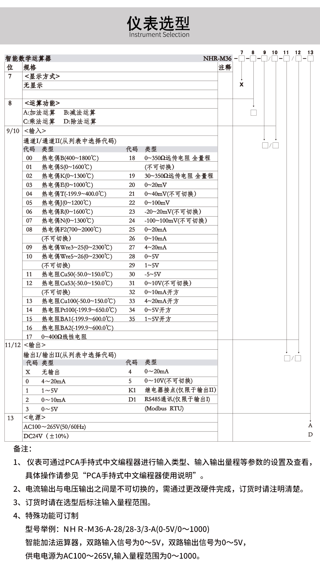 新奥官方网站浏览器