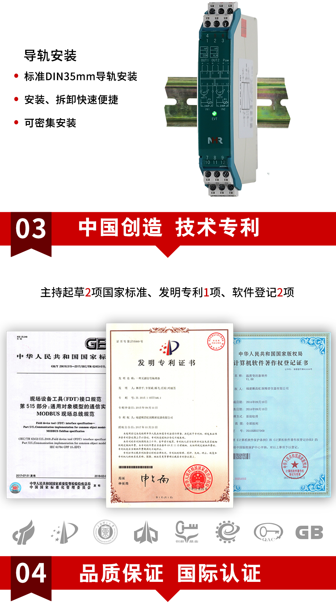 新奥官方网站浏览器