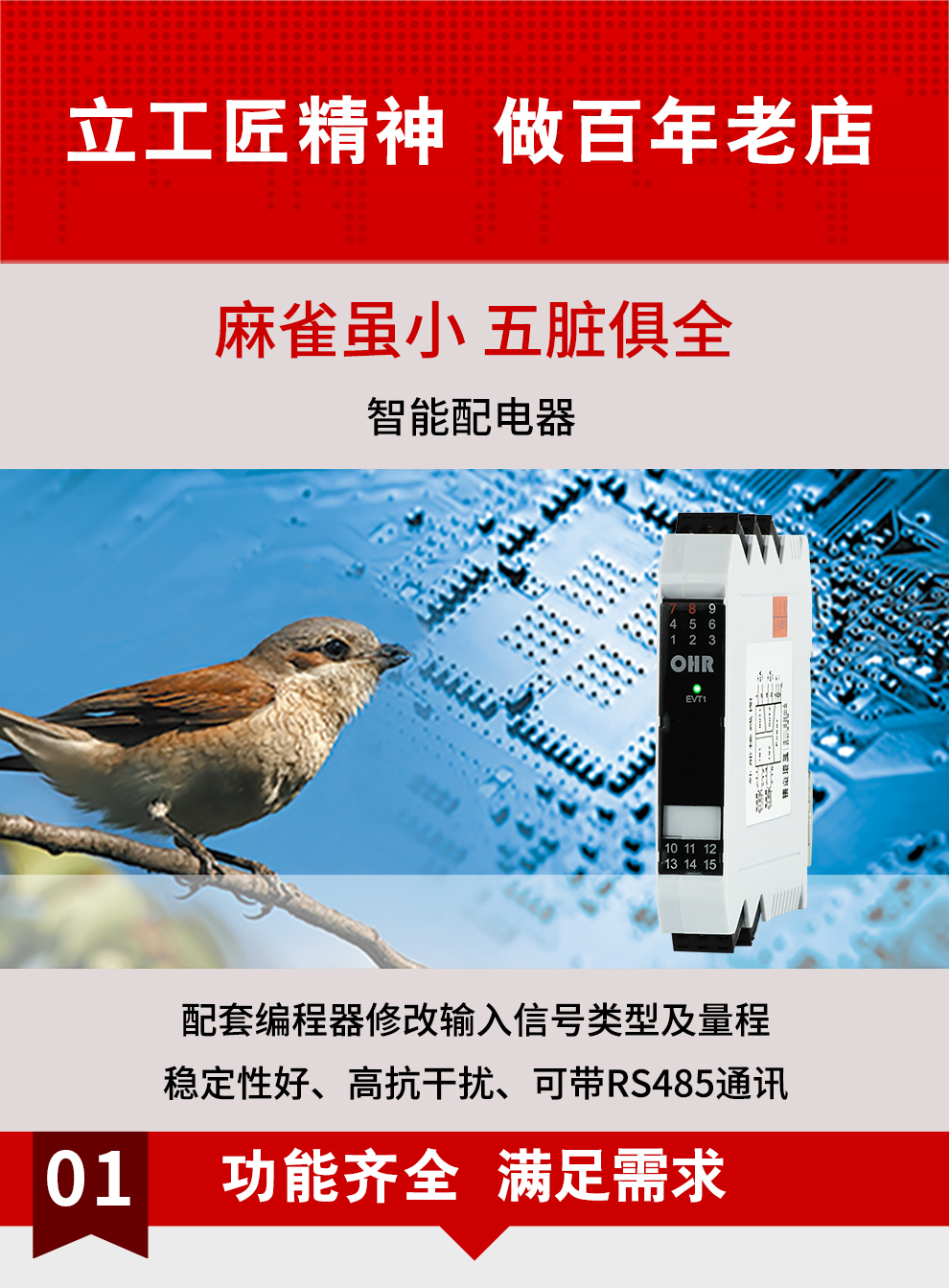 新奥官方网站浏览器