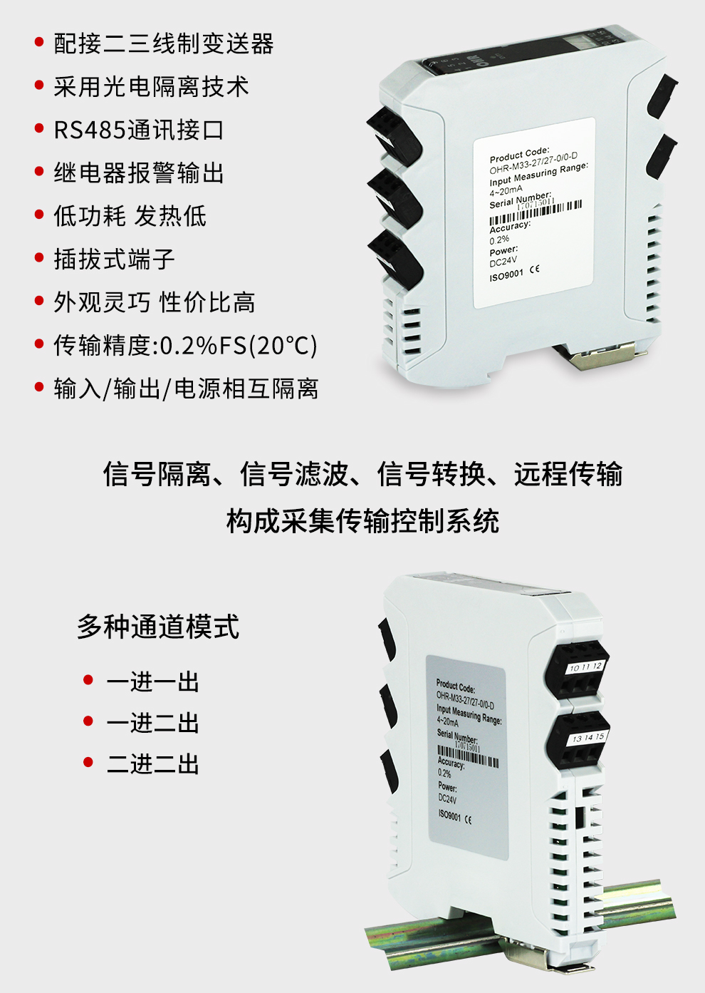 新奥官方网站浏览器