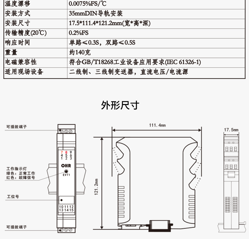 新奥官方网站浏览器