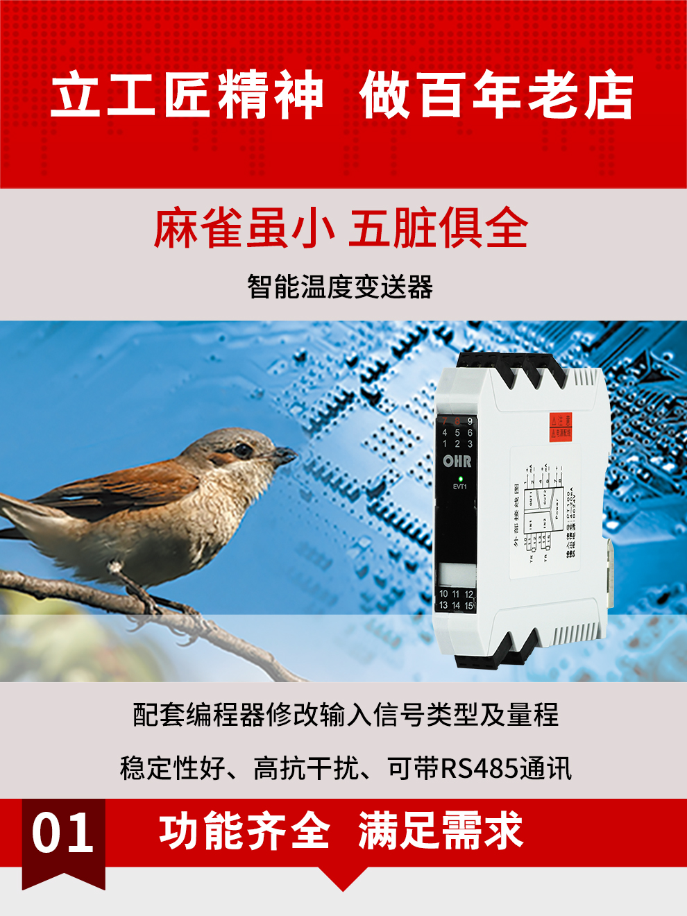 新奥官方网站浏览器