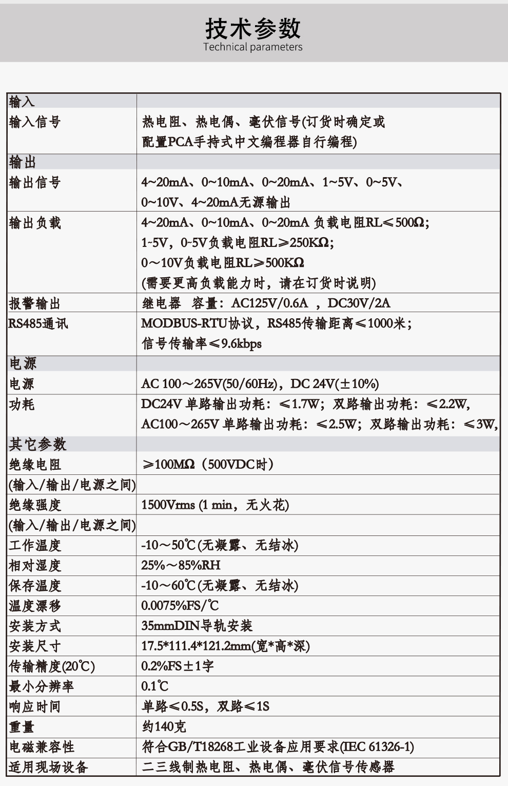 新奥官方网站浏览器