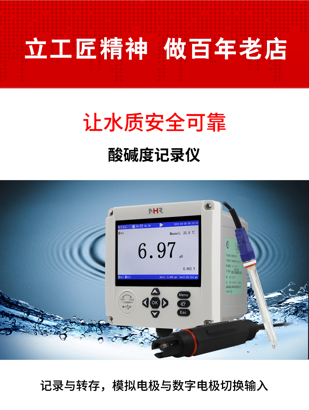 新奥官方网站浏览器