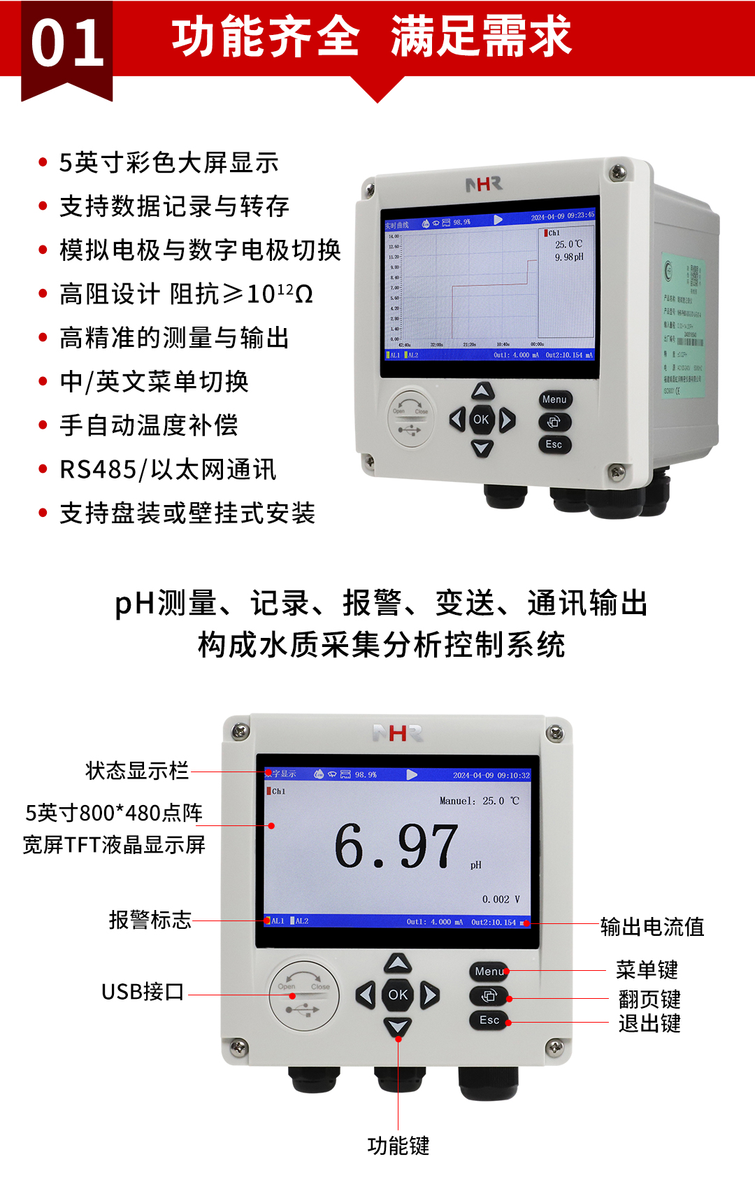 新奥官方网站浏览器
