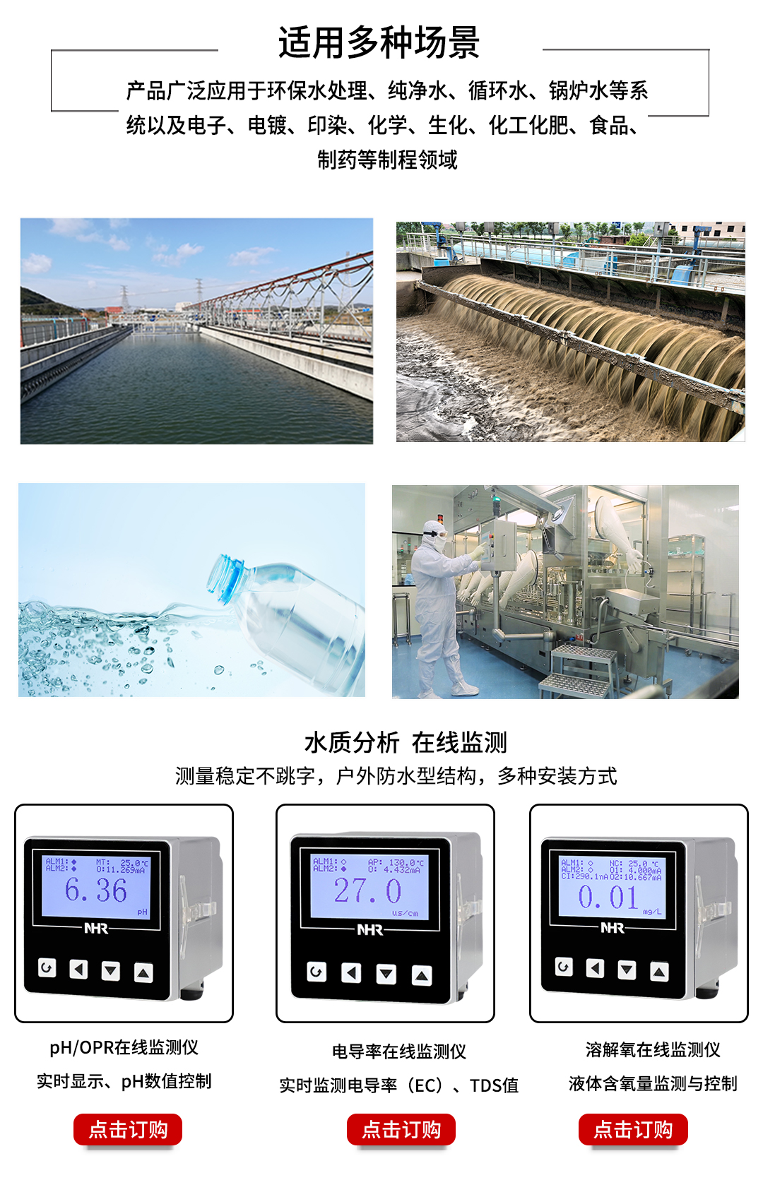 新奥官方网站浏览器