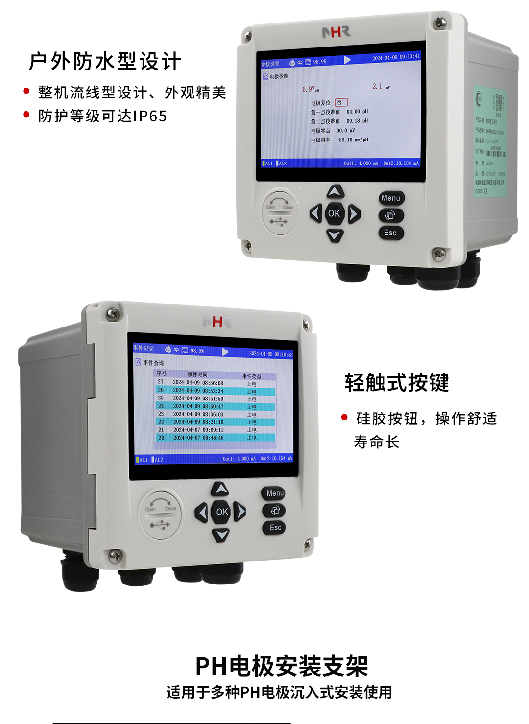 新奥官方网站浏览器