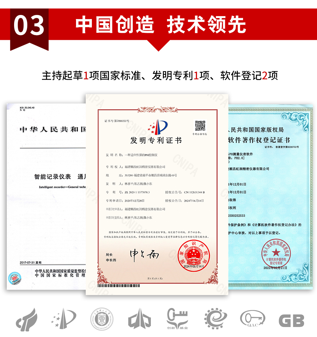 新奥官方网站浏览器