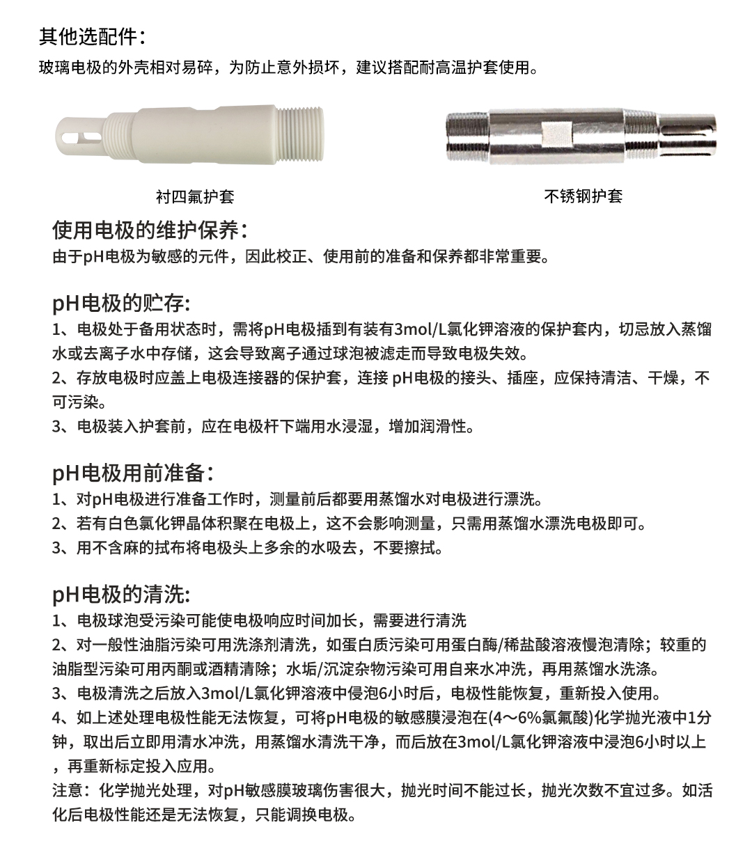 新奥官方网站浏览器