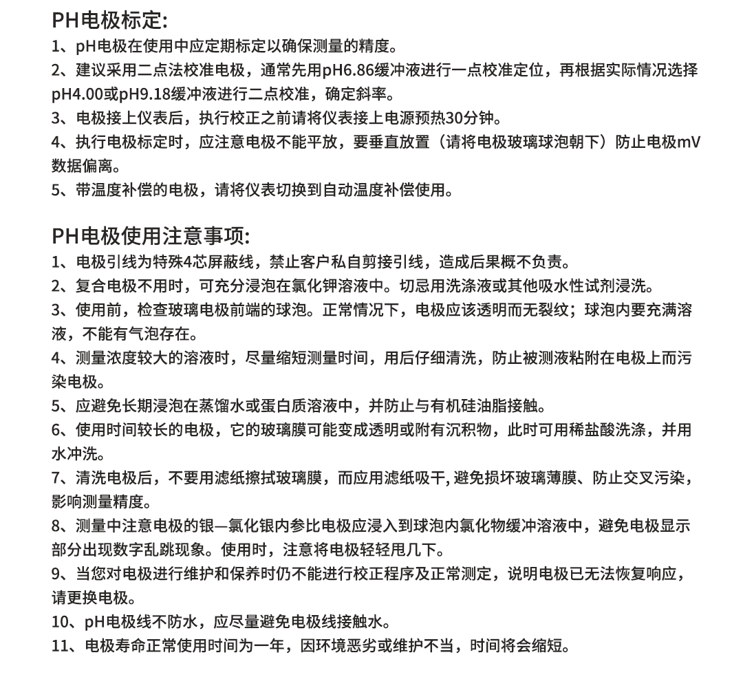 新奥官方网站浏览器