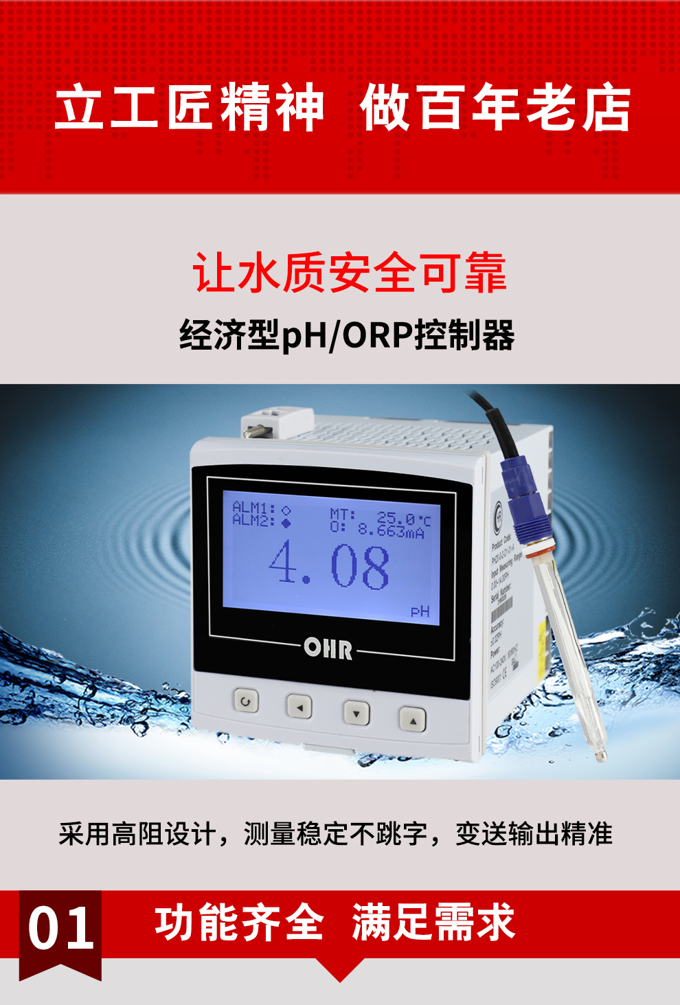 新奥官方网站浏览器