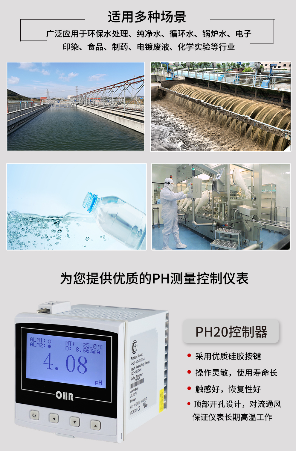 新奥官方网站浏览器