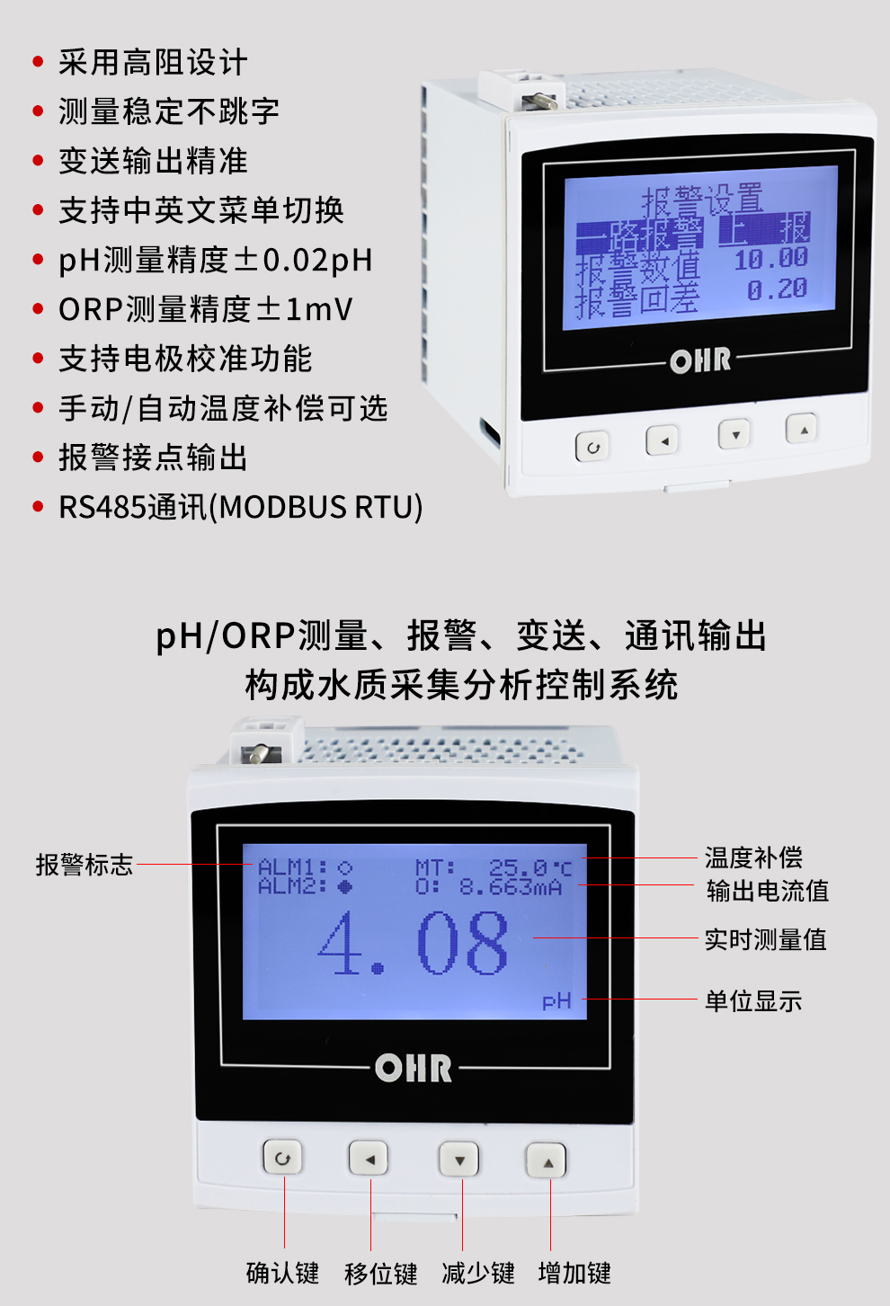 新奥官方网站浏览器