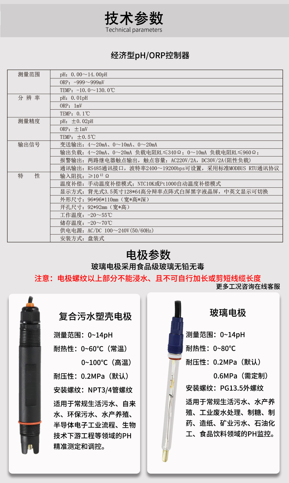 新奥官方网站浏览器